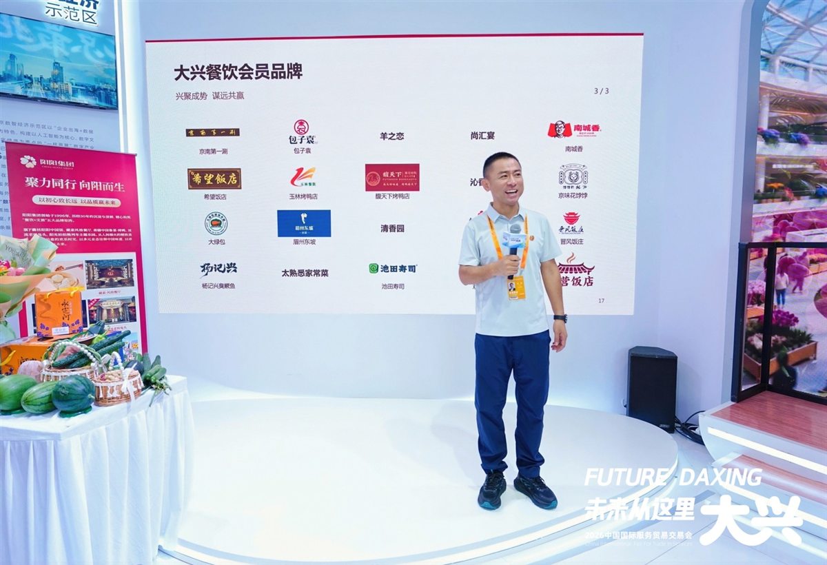 协会会员品牌墙