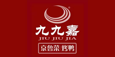 九九嘉
