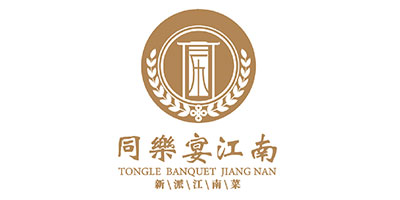 同乐宴江南