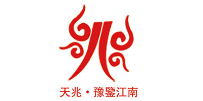 天兆·遇鑒江南