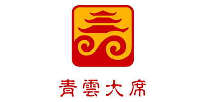 青云大席三八宴