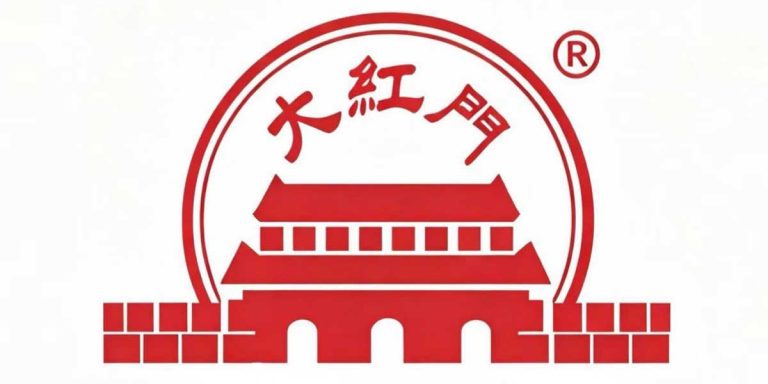 二商肉类食品 Logo