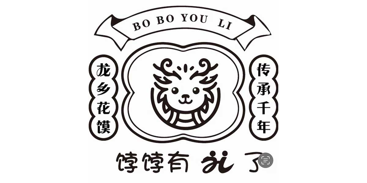 京味花饽饽