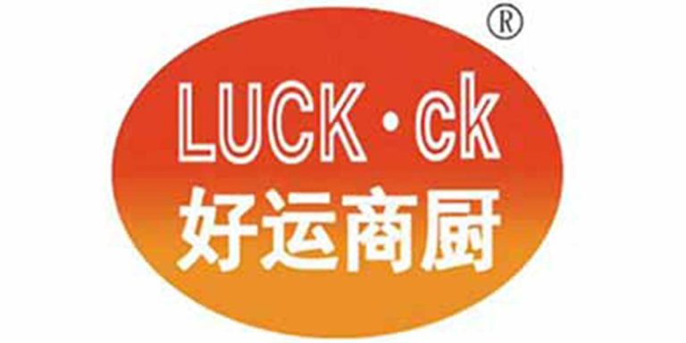 好运商厨 Logo
