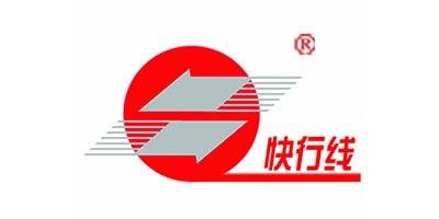快行线