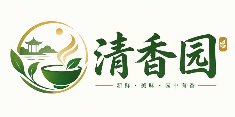 清香园 Logo