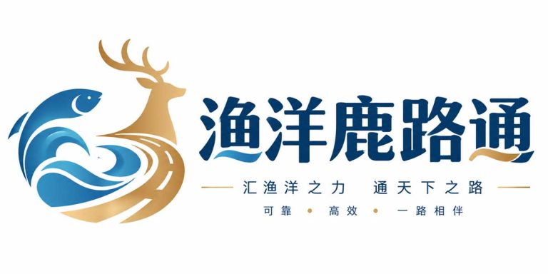 渔洋鹿路通 Logo