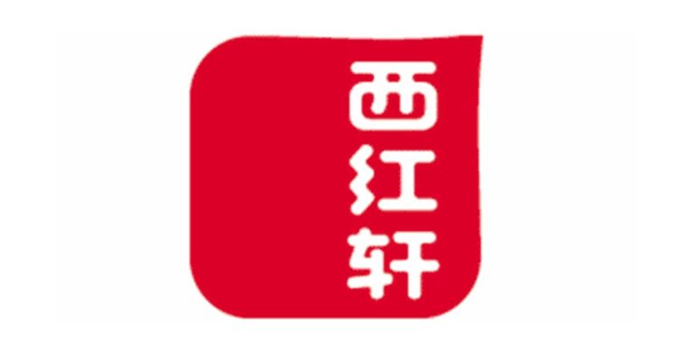 西红轩 Logo