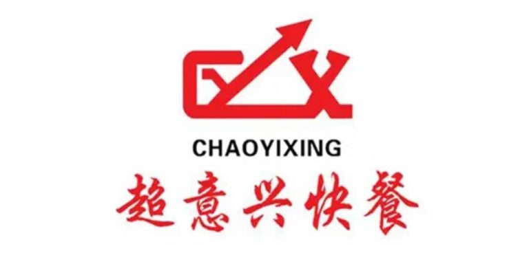 超意兴 Logo
